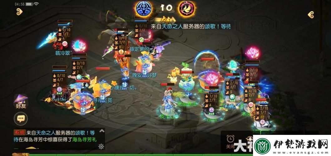 夢幻西游手游武神壇巔峰聯賽S4常規賽第五周