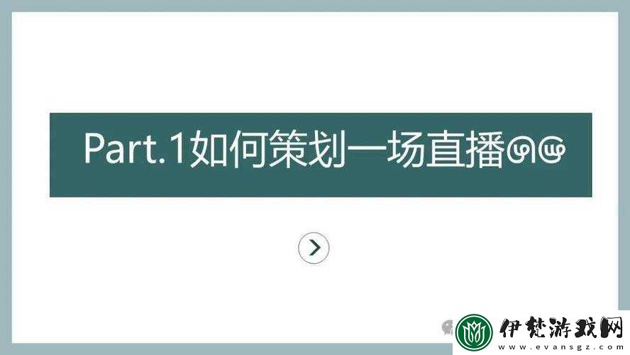 成品