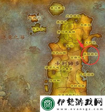 魔獸世界杜隆塔爾在什么地方