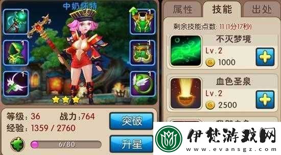 我叫