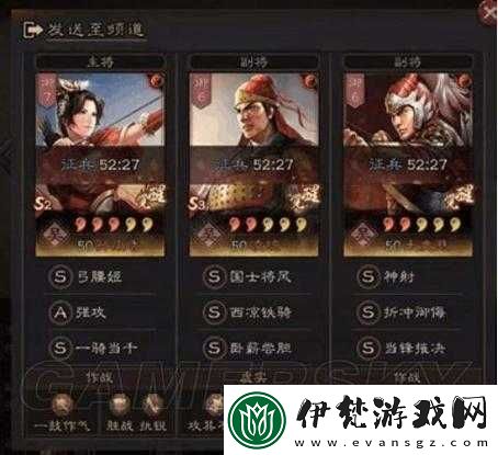 國志戰(zhàn)略版凌統(tǒng)陣容搭配指南