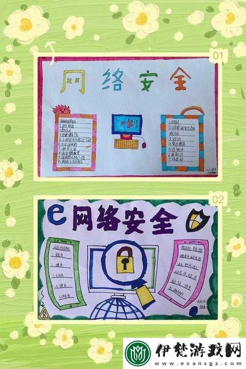 秘密通道