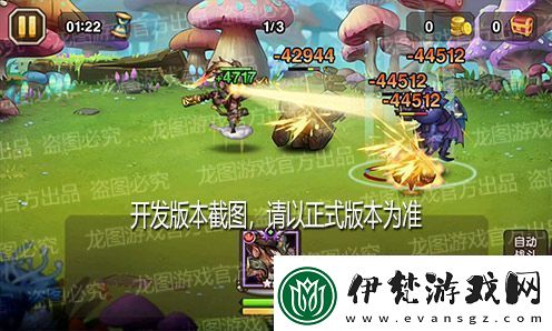 火眼金睛千鈞一棒！新魂匣泰坦齊天大圣神通廣大！