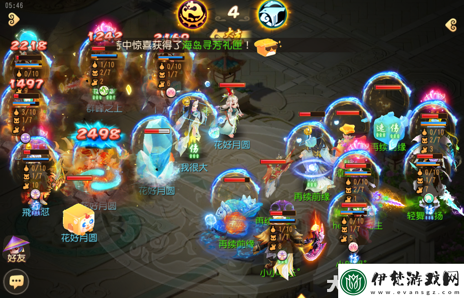 夢幻西游手游武神壇巔峰聯賽S4常規賽第五周