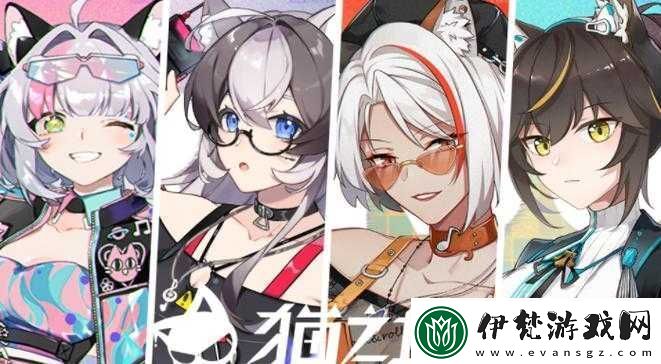 貓之城追風逐電涂鴉選擇與攻略