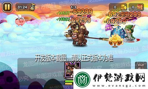 火眼金睛千鈞一棒！新魂匣泰坦齊天大圣神通廣大！