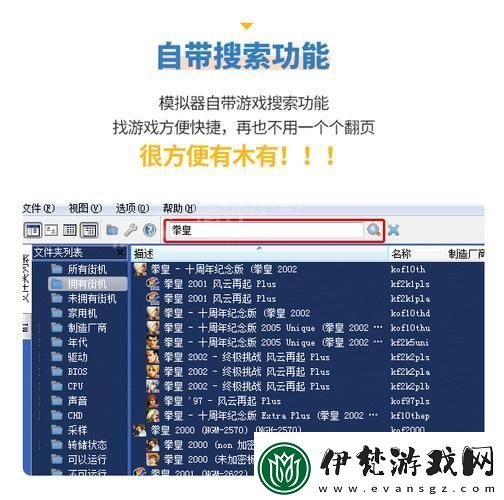 三國戰(zhàn)紀客服尋覓記