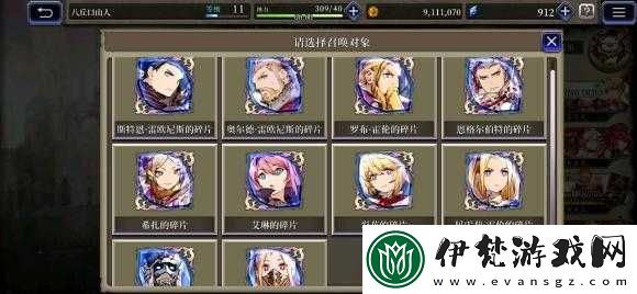 FFBE幻影戰(zhàn)爭信念獲取方式詳解