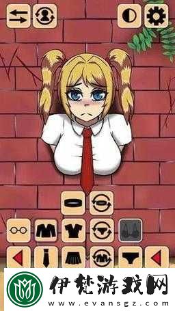 AnotherGirlInTheWall