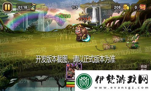 火眼金睛千鈞一棒！新魂匣泰坦齊天大圣神通廣大！