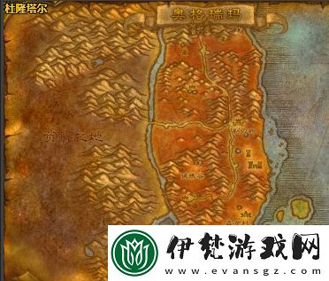 魔獸世界杜隆塔爾在什么地方