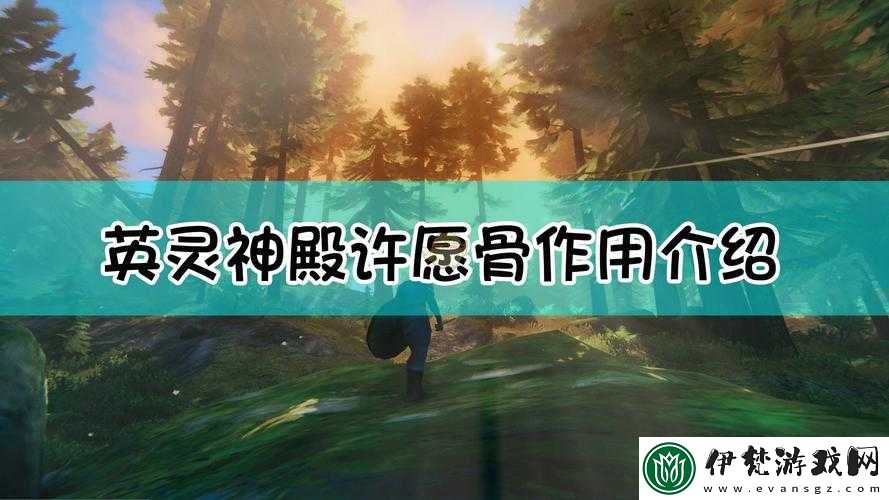 Valheim