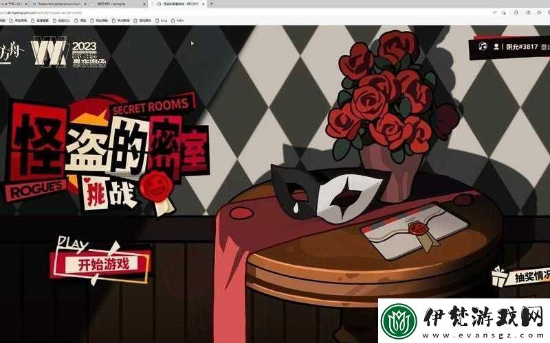 明日方舟怪盜密室挑戰攻略