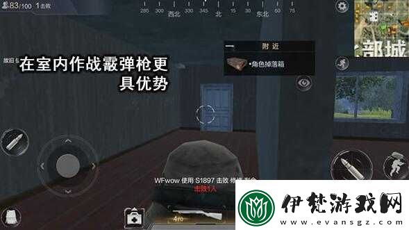 光榮使命手游