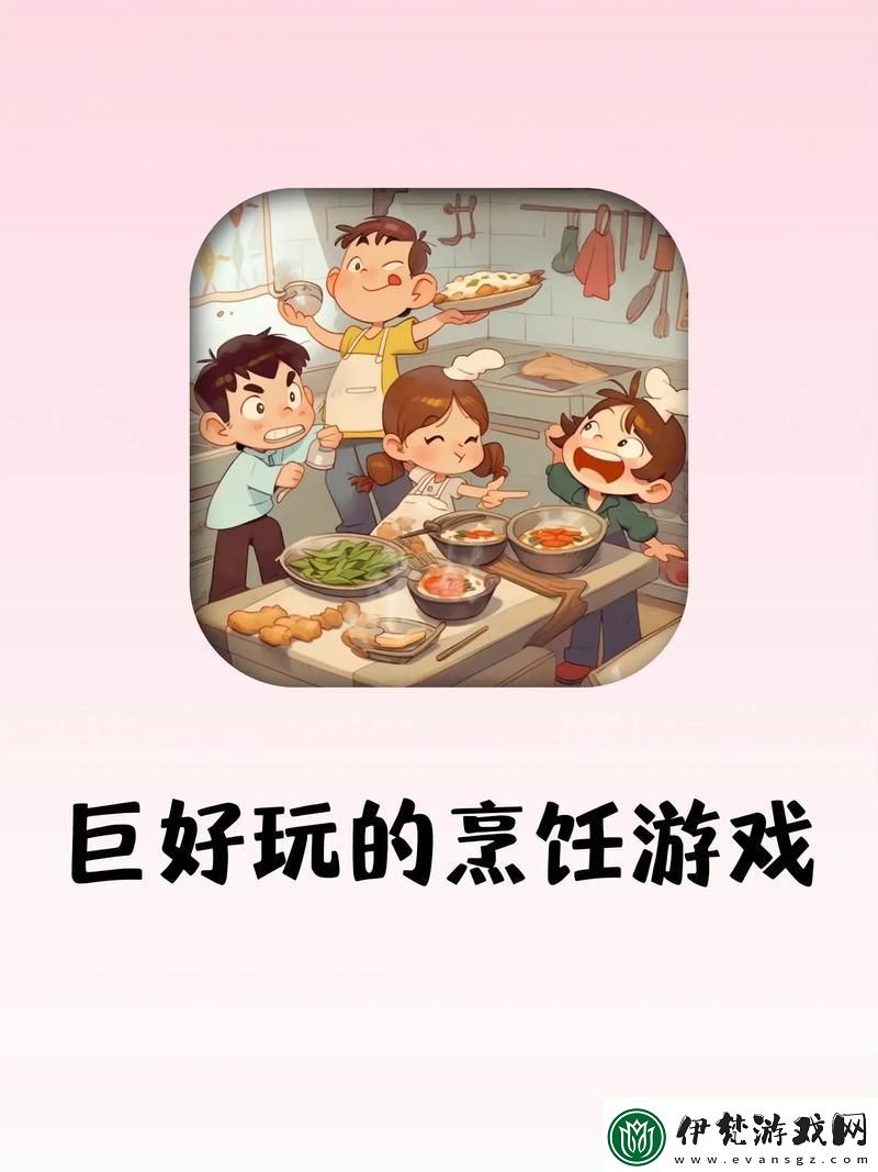“小游”這檔子事兒