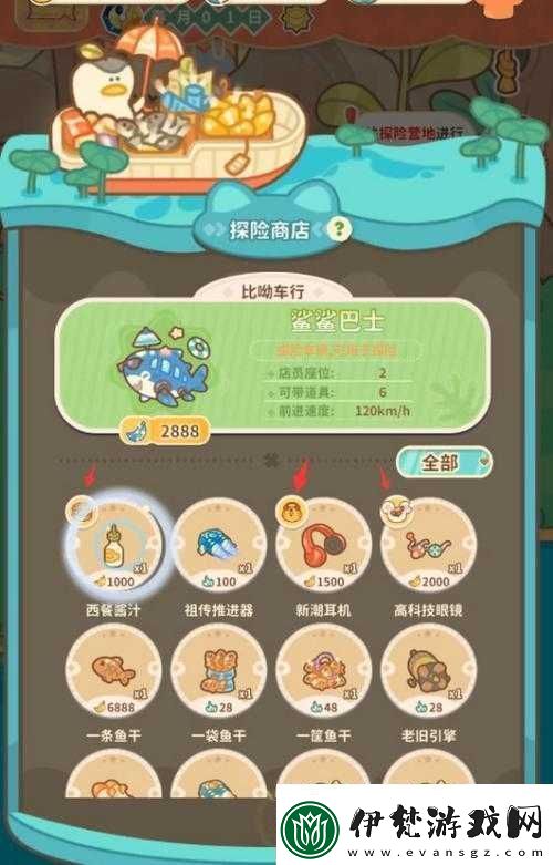 住客大人的心愿海鮮獲取途徑介紹