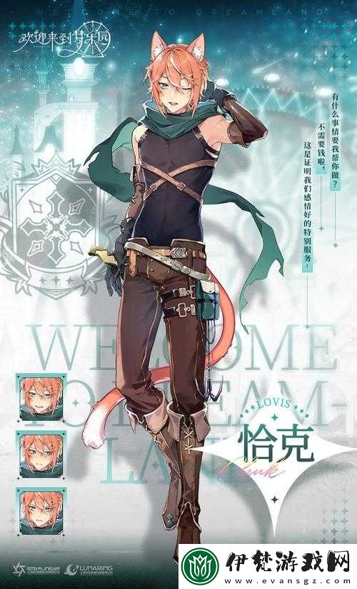 光影對決恰克強嗎