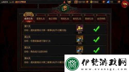 全民破壞神禮包獲取及兌換教程