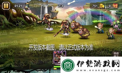 火眼金睛千鈞一棒！新魂匣泰坦齊天大圣神通廣大！