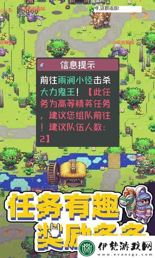 西游樂消消職業(yè)系統(tǒng)介紹——如何選擇職業(yè)