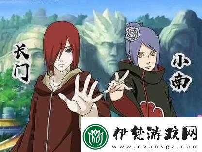 長門和小南的激情之戰(zhàn)