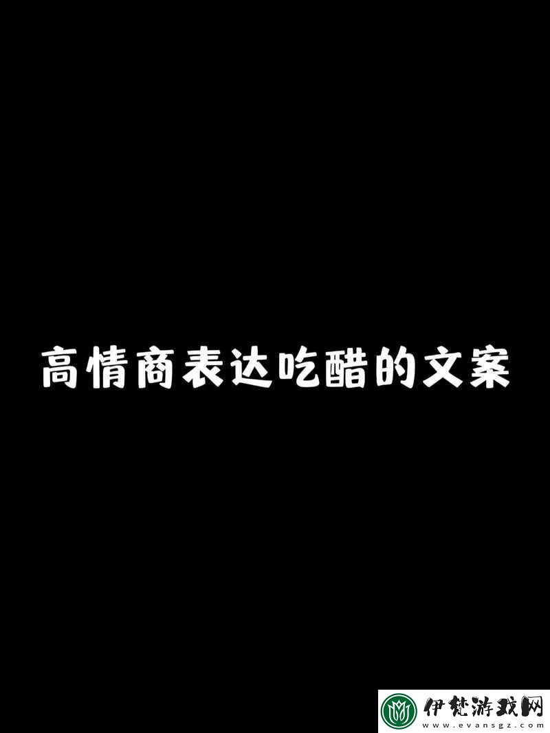 老公看我和別人發的關系好開心