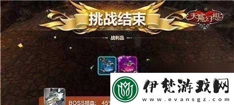 天魔幻想平民伙伴召喚與獲取技巧解析