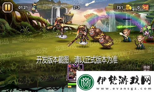 火眼金睛千鈞一棒！新魂匣泰坦齊天大圣神通廣大！