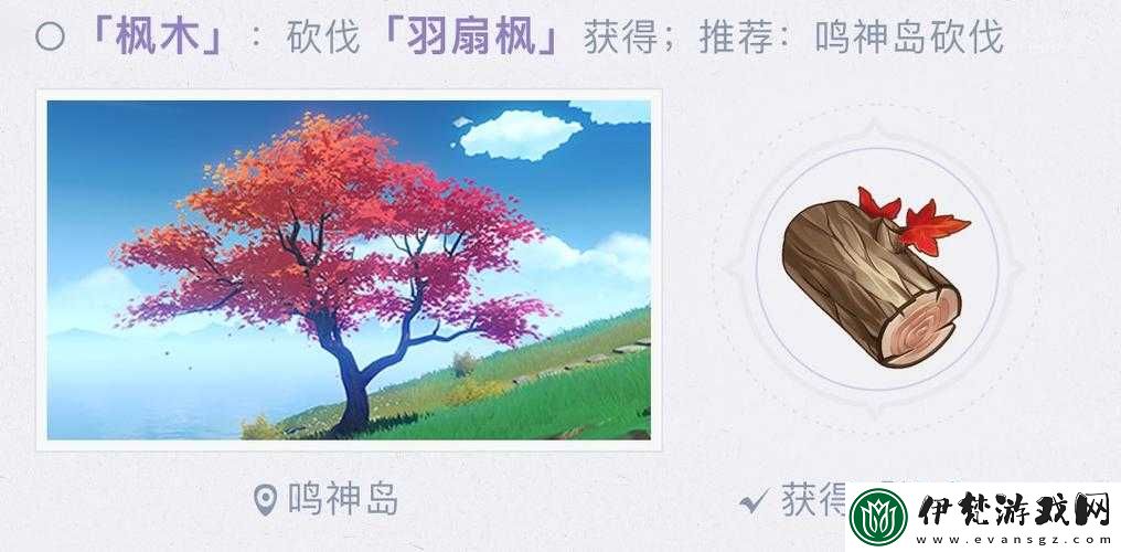 古劍奇譚