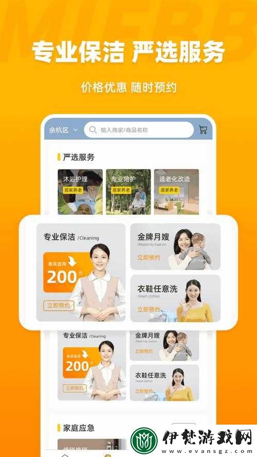豐年經繼拇中文