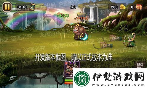火眼金睛千鈞一棒！新魂匣泰坦齊天大圣神通廣大！