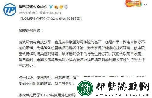 英雄蝦扯蛋