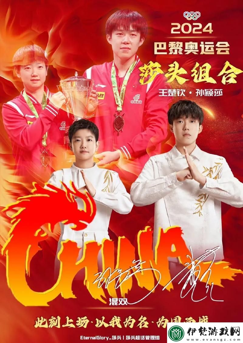 GOGOGO中國(guó)版狂歡盛宴