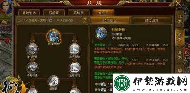 征途手機(jī)版弓箭寵物系捕捉及解析攻略