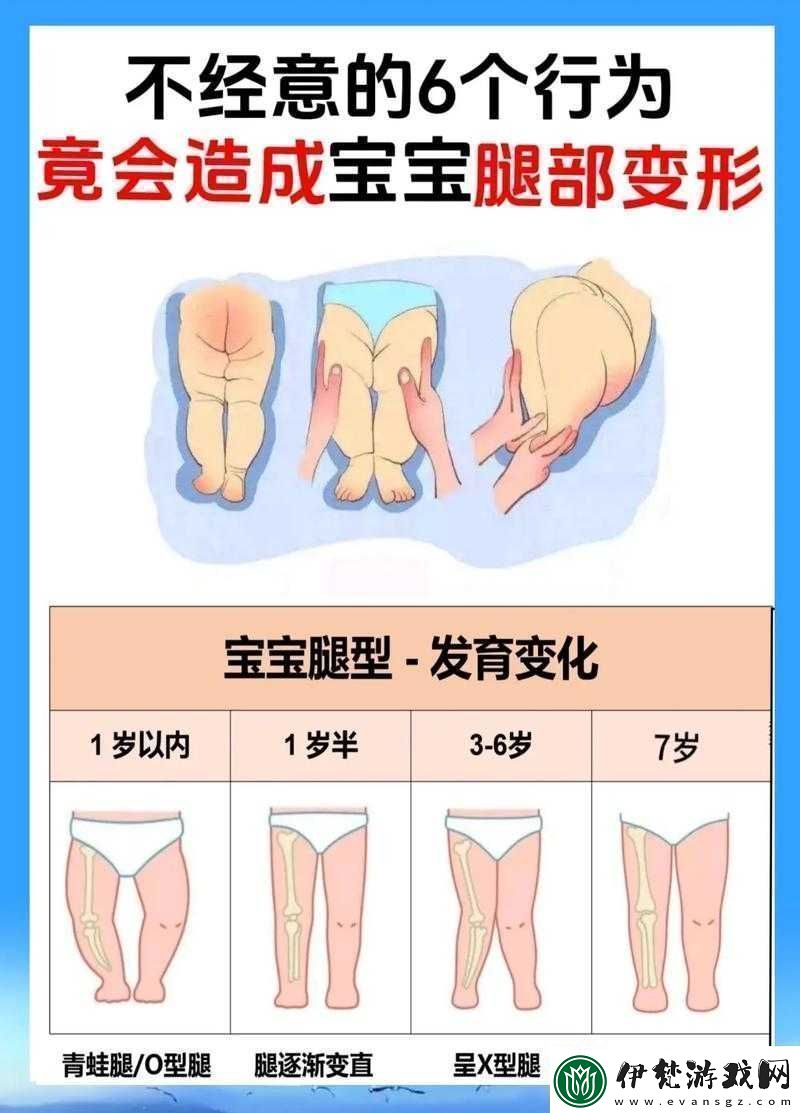 寶寶把腿抬起來靠墻上H的有趣姿勢