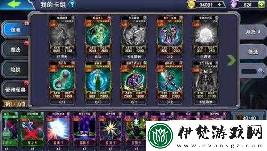 決斗之城海馬卡組及搭配攻略