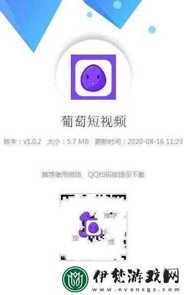成品短視頻軟件推薦下載