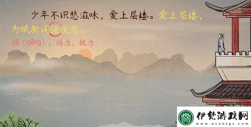 男女在一起愁愁愁
