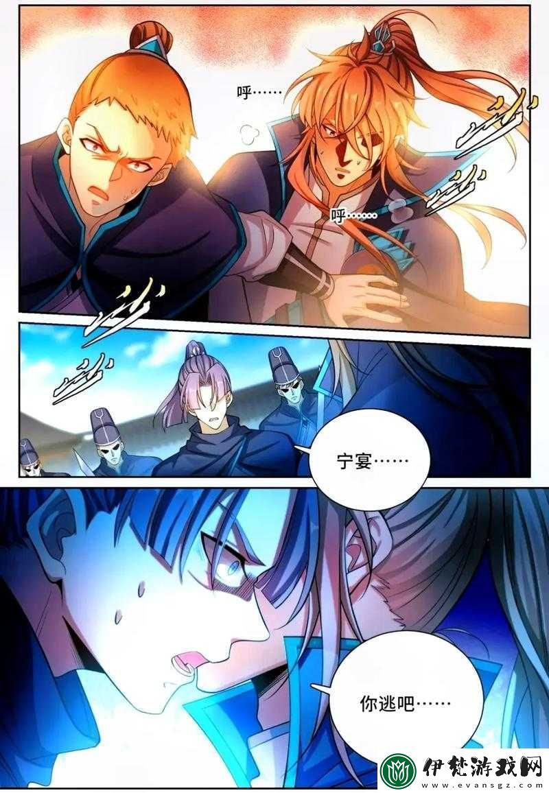 大奉打更人插花弄玉背景故事