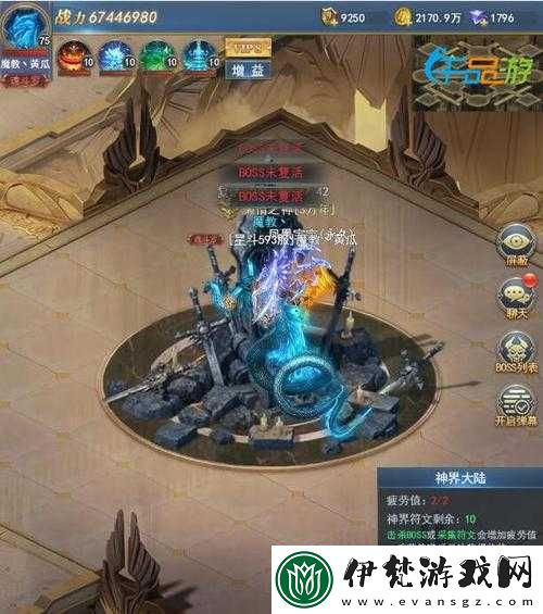 劍尊副本指南