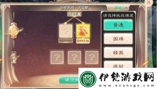 大話西游手游12月3日南斗星象更新上線