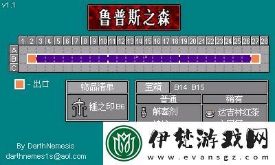 惡魔城被奪走的刻印全收集攻略