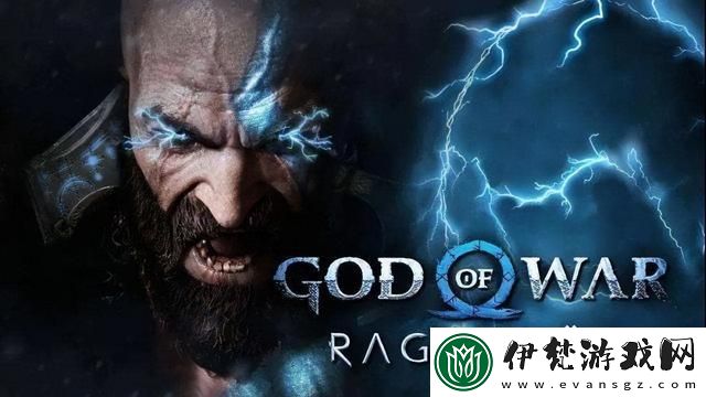 戰神5