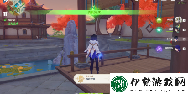 【高手進階】原神帝君故事成就達成方法
