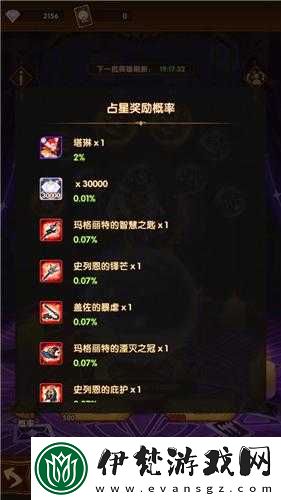 劍與遠征平民占星選什么英雄