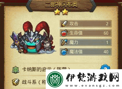 不思議迷宮藍鯊岡布奧獲取及技能天賦圖鑒
