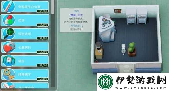 雙點(diǎn)醫(yī)院客服技能的作用與效果解析