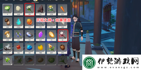 【高手進階】原神帝君故事成就達成方法