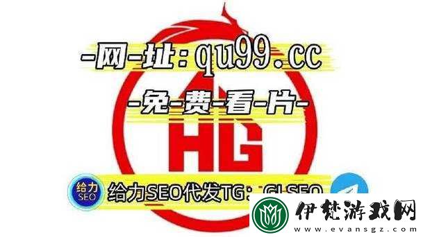 卡一卡二卡三網(wǎng)站亂碼相關內(nèi)容解析