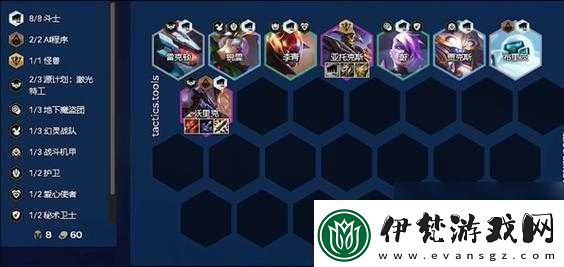 金鏟鏟之戰(zhàn)劍魔攻略